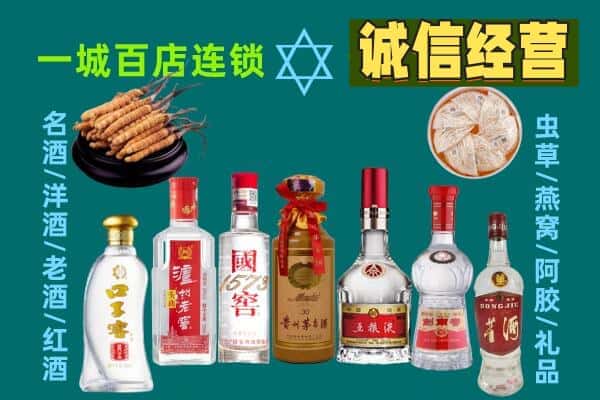 合肥瑶海区回收五粮液酒瓶