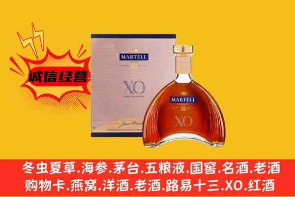 合肥瑶海区上门回收马爹利价格