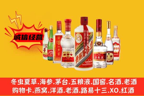 合肥瑶海区回收老名酒