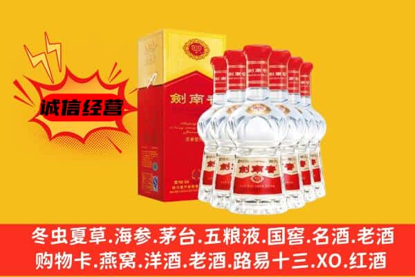 合肥瑶海区上门回收水晶剑价格